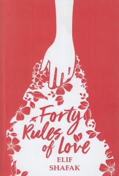 رمانFORTY RULES OF LOVEملت عشق