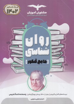 كتاب خوشگل من،براي1تا4ساله(پنجره)