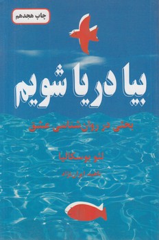 بيادرياشويم@(دايره)
