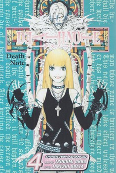 مانگا،دفترچه مرگ7DEATH NOTE 4(سبزان)