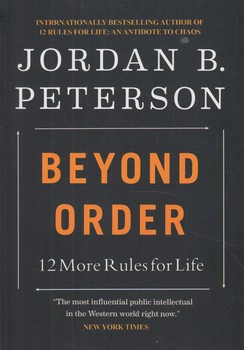 BEYOND ORDER،فراسوي نظم،زبان اصلي(سبزان)