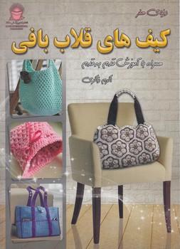 دنياي هنركيف هاي قلاب بافي@(حافظ)