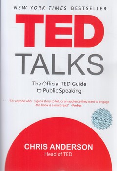 TED TALKSاصول سخنراني وفن بيان به روش تد،زبان اصلي(زبان ما)