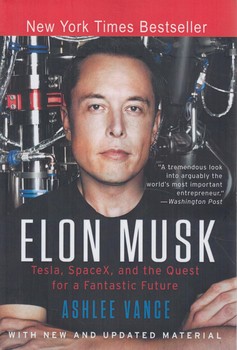 ELON MUSKايلان ماسك،زبان اصلي(سبزان)