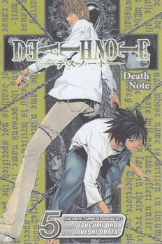 مانگا،دفترچه مرگ7DEATH NOTE 5(سبزان)