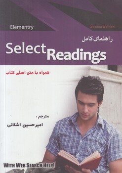 راهنماي كاملSELECT READINGS-ELEMENTARY-SECOND EDITION*(دانوش)