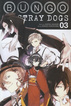 مانگاBUNGO STRAY DOGS 03سگ هاي ولگردتانگو%(ين)
