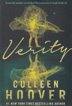 VERITY،حقيقت،زبان اصلي(سبزان)