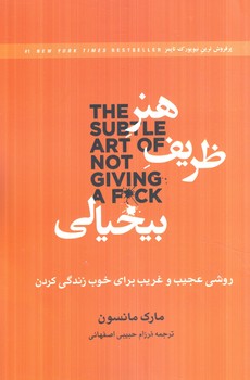 هنرظريف بيخيالي(بهزاد)