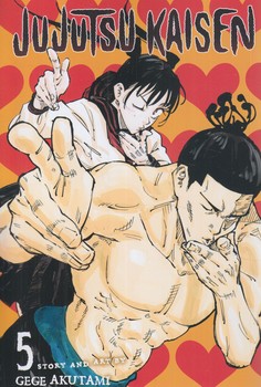 مانگاJUJUTSU KAISEN 5