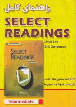 راهنماي كاملSELECT READINGS-INTERMEDIATE