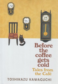 BEFORE THE COFFEE GETS COLDپيش ازآنكه قهوه ات سردشود1.زرد،زبان اصلي(سبزان)