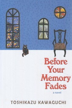 BEFORE YOUR MEMORY FADESپيش ازآنكه حافظه ات پاك شود،زبان اصلي(سبزان)