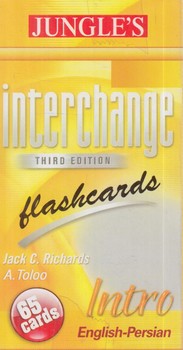 iNTER CHANG INTRO FLASHCARDS