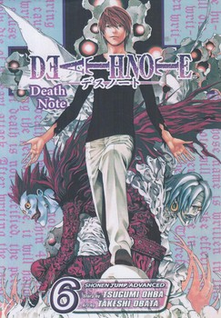 مانگا،دفترچه مرگ7DEATH NOTE 6(سبزان)