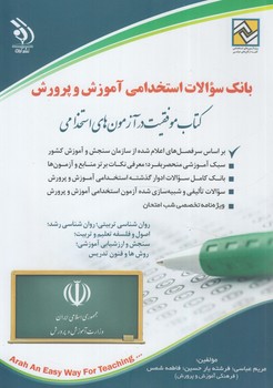 قدرت لطف خداوند(بهارسبز)