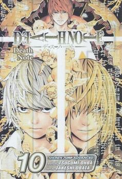 مانگا،دفترچه مرگ7DEATH NOTE 10(سبزان)