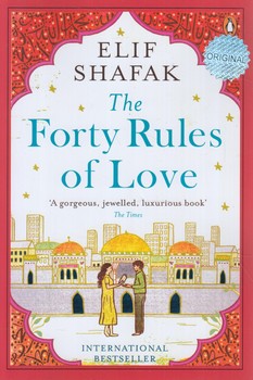 THE FORTY RULES OF LOVEملت عشق.زبان اصلي(زبان ما)%
