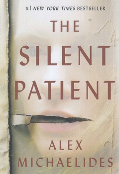 THE SILENT PATIENTبيمارخاموش،زبان اصلي(سبزان)