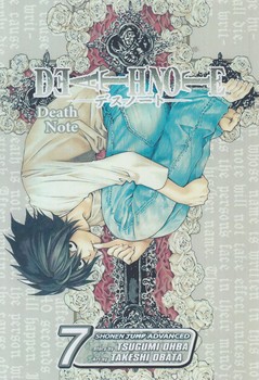 مانگا،دفترچه مرگ7DEATH NOTE 7(سبزان)