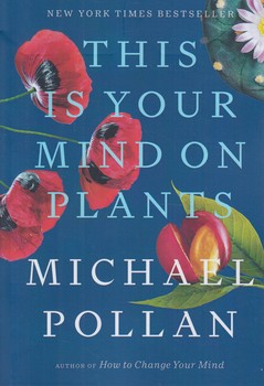 THIS IS YOUR MIND ON PLANTS،ذهنيت شمادرباره گياهان(سبزان)