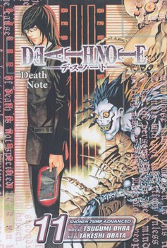 مانگا،دفترچه مرگ7DEATH NOTE 11(سبزان)