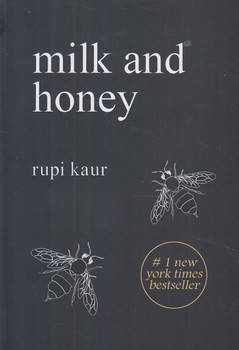 MILK AND HONEY،شيروعسل،زبان اصلي(سبزان)