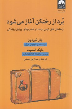 بردازرختكن آغاز مي شود(ميلكان)