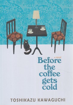 BEFORE THE COFFEE GETS COLDپيش ازآنكه قهوه ات سردشود(آمه)%