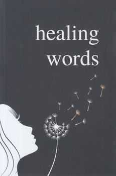 HEALING WORDSواژه هاي شفابخش،زبان صلي(سبزان)