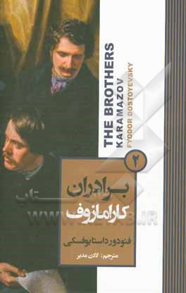 بخشنده ستارگان(آتيسا)