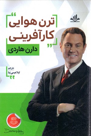 ترن هوايي كار آفريني(الماس پارسيان)