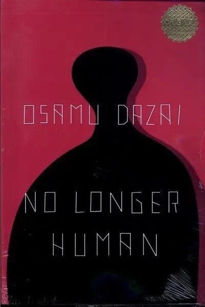 دیگر انسان نیست No Longer Human -زبان ما