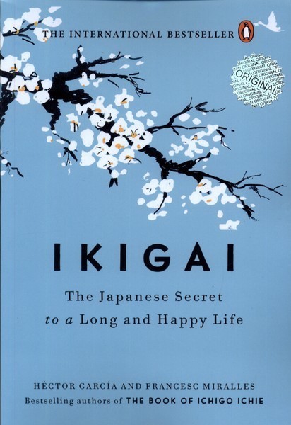 ایکیگای Ikigai -زبان ما