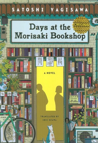 روزها در کتابفروشی موریساکی days at the morisaki bookshop -زبان ما