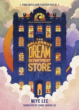 THE DALLERGUT DREAM DEPARTMENT STORE(دالرگات فروشگاه بزرگ خواب و رویا
