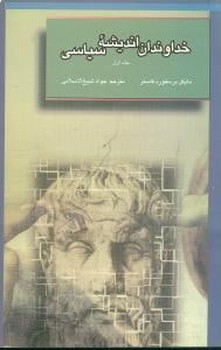 اشراقات معنوی 