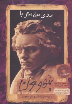 با دایره‌ها زندگی‌ات را متحول کن 