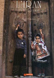 ایرانی که دوست میدارم 