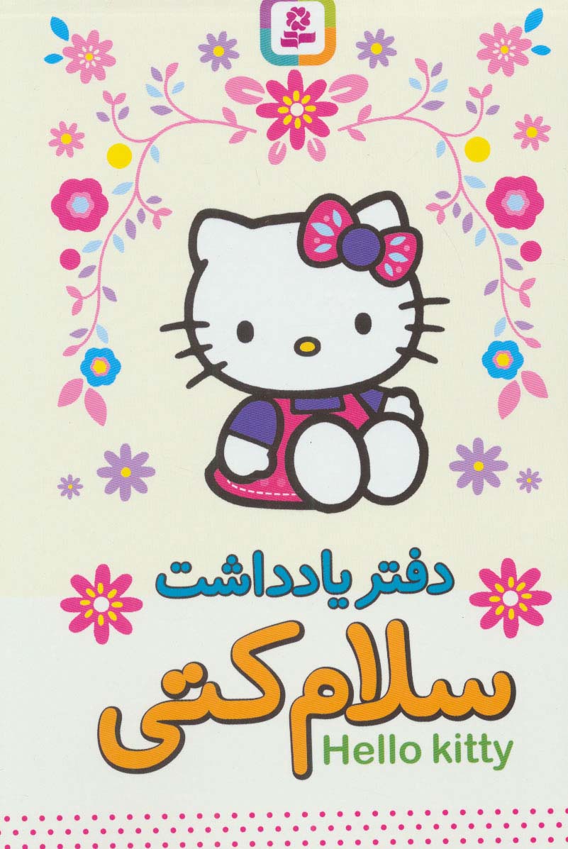بچه‌ها ماسک (2)(حیوانات خنده‌دار)