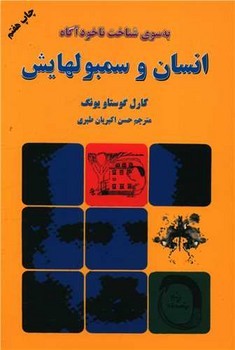 97 راه کلیدی و آسان برای آسایش زندگی 