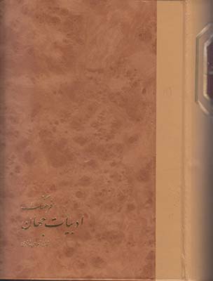 فرهنگ ادبیات جهان فرهنگ ادبیات جهان