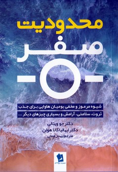 شجاع باش دختر(شیرمحمدی)