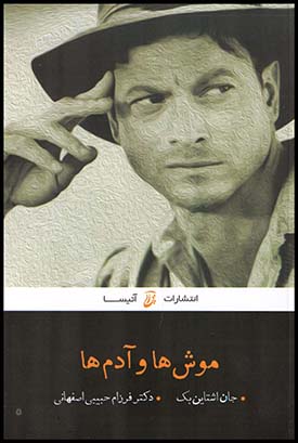 13 دلیل برای ...(آتیسا)