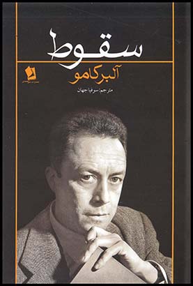 باشگاه مشت‌زنی(شیرمحمدی)