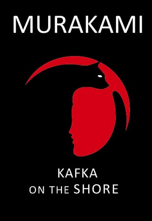 ارجینال کافکا در کرانه/Kafka On the Shore/موراکامی#