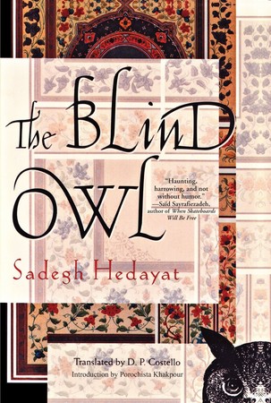 ارجینال بوف کور/The Blind Owl #