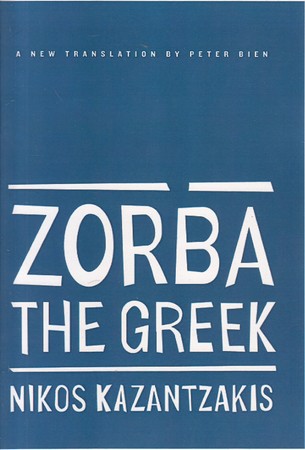 ارجینال زوربای یونانی/Zorba the Greek#