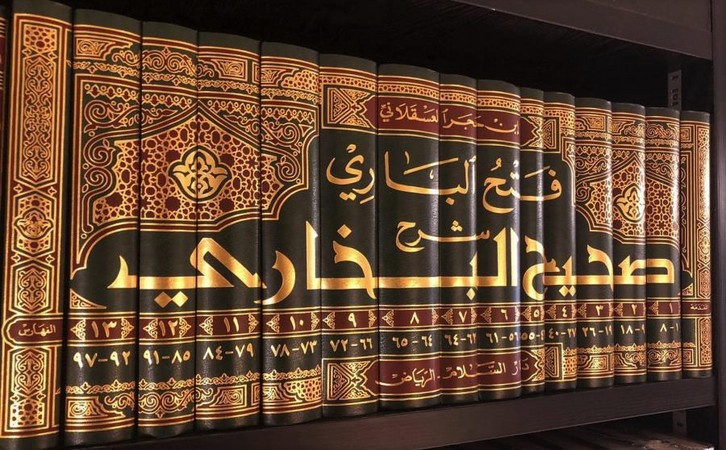 1/15 فتح الباری 