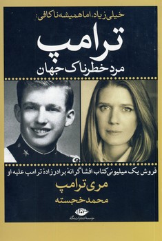 خيلي زياد،اما هميشه ناكافي خيلي زياد،اما هميشه ناكافي